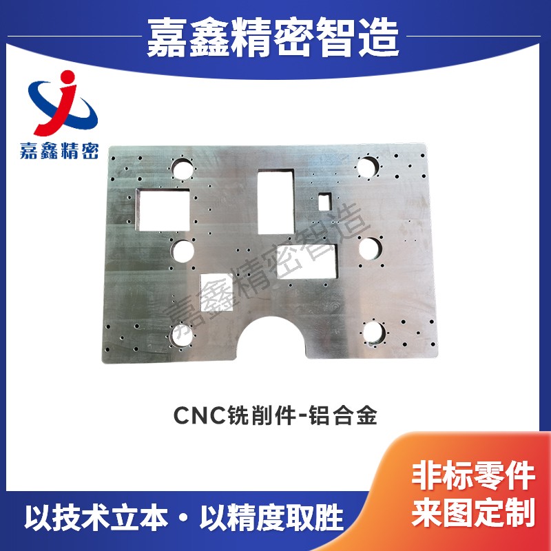 铝合金