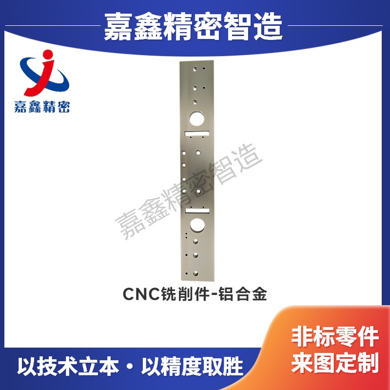 铝合金