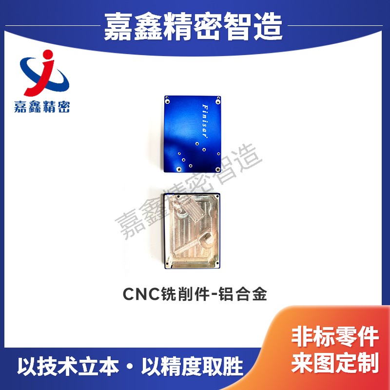铝合金