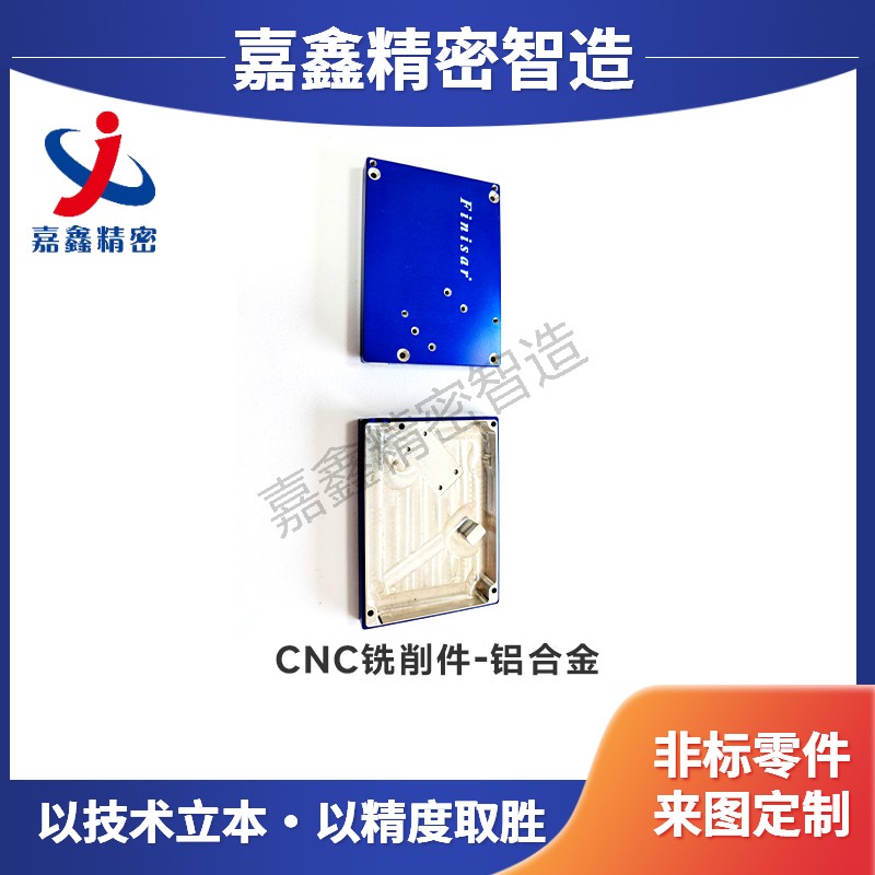 铝合金