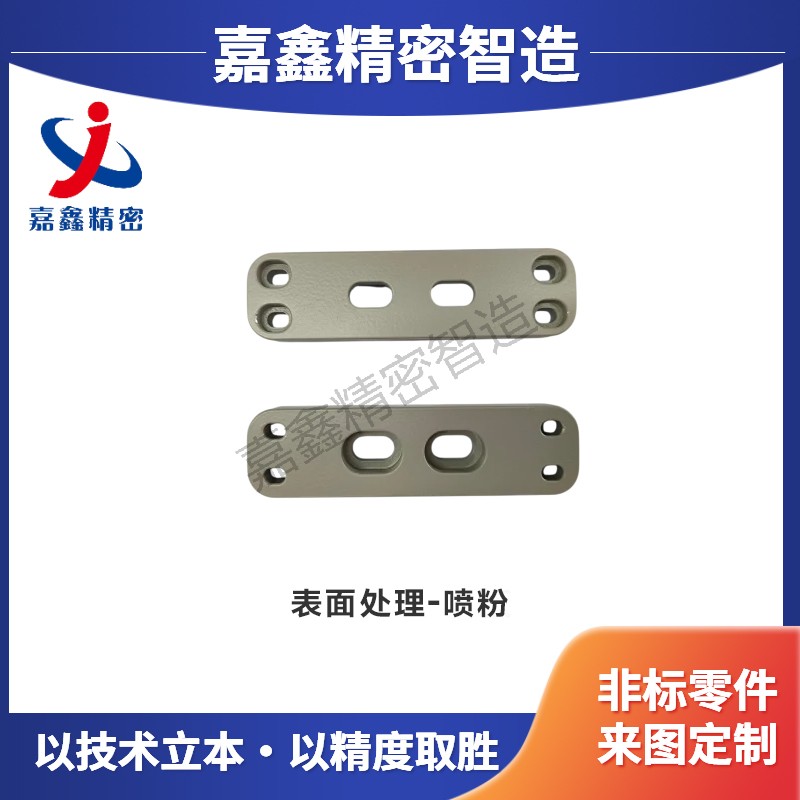 喷粉